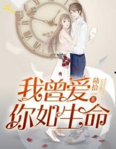 向死而生最新爆料,揭秘最新爆料背后的生死抉择与人性光辉